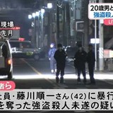 名古屋市北区の藤川順一さん(43)は一見お金を持っていそうなのに実際財布の中はすっからかんです