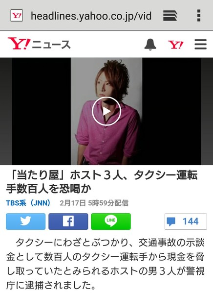 å¤è·ãã£ã¦åãã¦åãã£ãäºï¼ã³ã¡ã³ã113