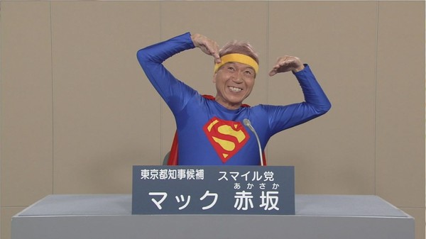 次の都知事は誰が良い？：コメント1