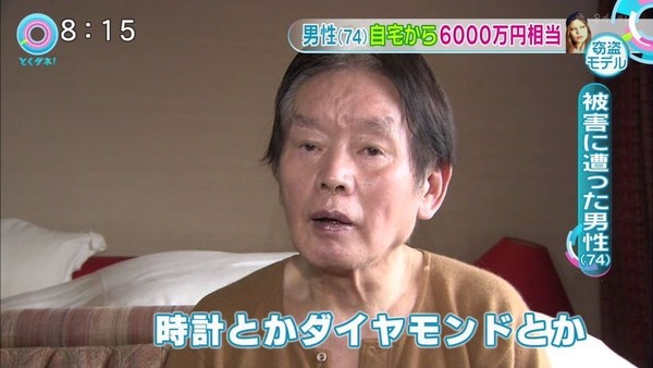 女は金でいるかでも買えると証明した男性がこちらです：コメント1