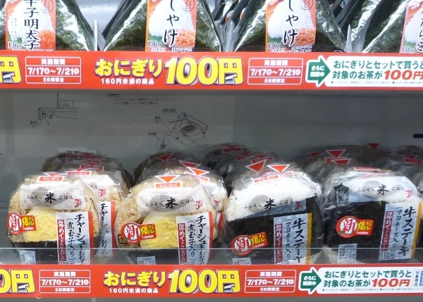 コンビニ「棚の後ろから取ると古いものが売れ残って赤字。完全にマナー違反だわ。」：コメント1