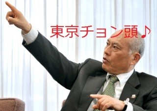 韓国「日本は謝罪が足りない！もっと気持ちを込めて謝罪をしないと東京の真ん中に慰安婦像をたてる！」：コメント2