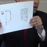 民進党注目の逸材　山井和則 衆議院議員（京都6区）