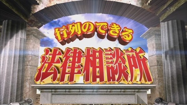 終わってほしいテレビ番組ランキング:コメント1