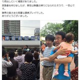 何たる偶然！　青山繁晴氏、噴水で溺れかけていた男性を水から救出　無事生還させる