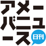 剛力彩芽、ケツメイシとコラボで新たな“剛力ダンス”披露 イベントも開催決定