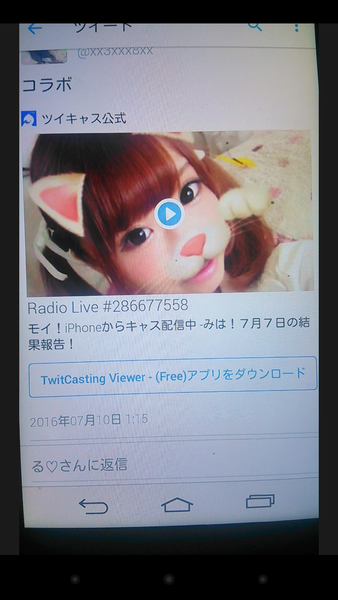 風俗嬢の写メ：コメント1729