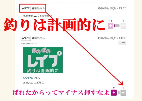 風俗で働いている、働いていた人に偏見はありますか？ï¼ã³ã¡ã³ã972