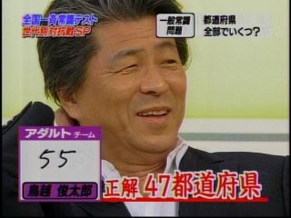 鳥越氏の政策がやっと見えてきた　「1に平和、2に憲法、3に脱原発。」　（※都知事選です）：コメント11