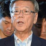 自衛隊まで追い出そうとしてきた翁長沖縄県知事が今度は政府に中国船への対応を要請　都合良すぎ