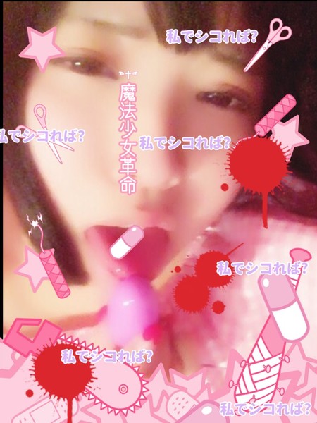 風俗嬢の写メ：コメント1976