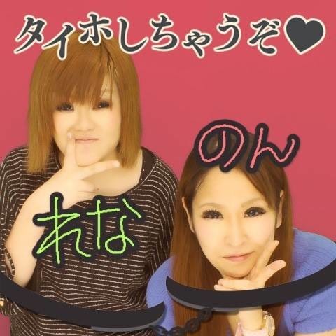 風俗嬢の写メ：コメント1611