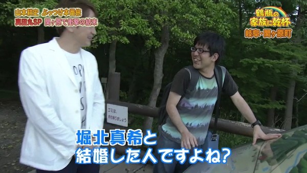 山本耕史さん、堀北真希との結婚したがために酷い目に合う…：コメント1