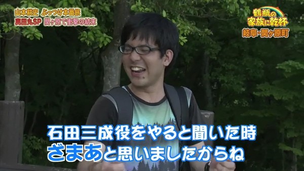 山本耕史さん、堀北真希との結婚したがために酷い目に合う…：コメント3