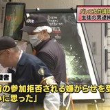 男（41）がバレエ教室で講師の女（24）に相手にしてもらえなかったため首を絞め失神させ親指を切断