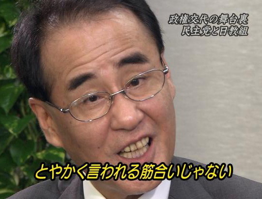 自民党「戦争だ徴兵だ学校で騒いでる教師いたら教えてな」　思想教育はダメ：コメント1