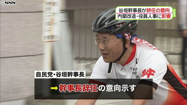 自民党・谷垣幹事長、「会話できる状態でない」　人事に影響大：コメント1