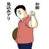 『意識高い系』の男がキャバクラに来てやりそうな言動