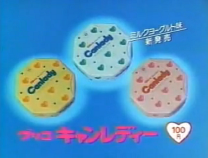 æé£ã¹ããªãâª ä»ã¯å£²ã£ã¦ãªã(T_T)      å¾©å»ãã¦æ¬²ãããèå­ãã¸ã¥ã¼ã¹é$$ï¼ã³ã¡ã³ã396