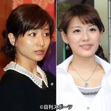 田中みな実「ん？」美馬怜子の仲良しアピールに困惑