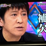 ブラマヨ吉田の恋愛論　「草食系は社会のせいにしてるだけだろうよ」「可能性がある限り戦わなければ」