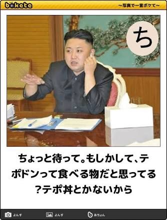 å¥½ããªä¸¼ã¯ï¼ï¼ã³ã¡ã³ã24