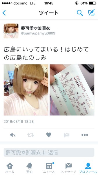 風俗嬢の写メï¼ã³ã¡ã³ã2373