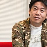 堀江貴文氏　「親ほど信用ならない人種はいない」