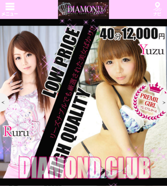 é¢¨ä¿å¬¢ã®åã¡ï¼ã³ã¡ã³ã2451