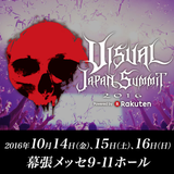 visual japan summit 2016