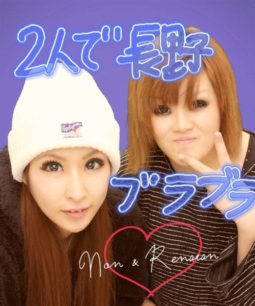 é¢¨ä¿å¬¢ã®åã¡ï¼ã³ã¡ã³ã2459