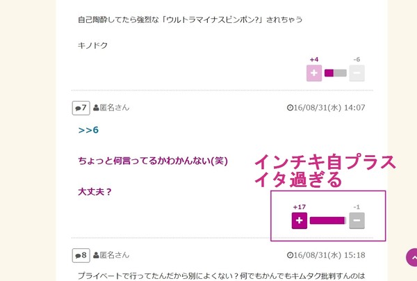 解散発表後初集結のスマスマ　ハワイ帰り“真っ黒!!”木村拓哉に批判殺到「1人でこんがりしてんじゃねーよ」：コメント20