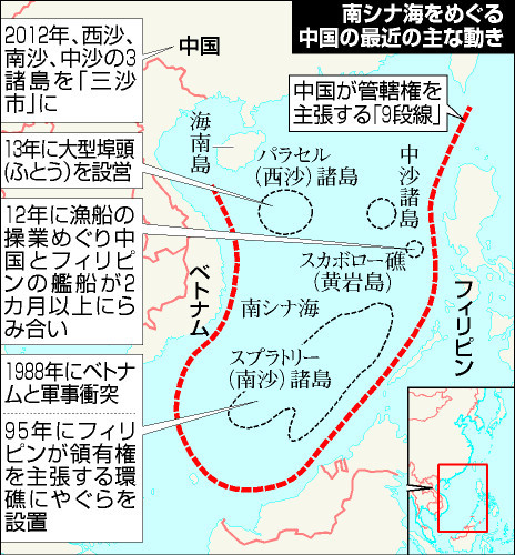 朝日新聞の林望記者「日本はいまこそ中国の南シナ海での行動に理解を示し、対中関係を改善すべきだ」：コメント1