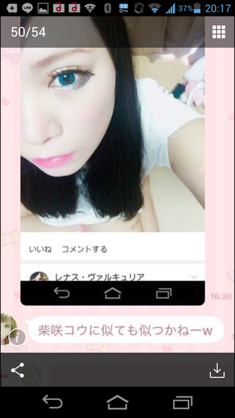 é¢¨ä¿å¬¢ã®åã¡ï¼ã³ã¡ã³ã2679