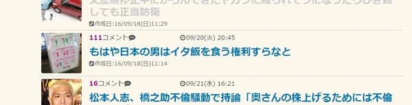 「男性のみ入店お断り」のイタリア料理店、「誤解を招いた」として看板を撤去　男性のみのご入店も可能に：コメント5