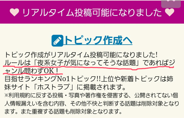 悲しいよ!!  愛すべき夜ちゃんに他国の誹謗やタレントの悪口トピアップするのはやめようよ：コメント35