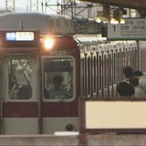 7年間ほぼ毎日“キセル”　あらゆる駅でクレーム