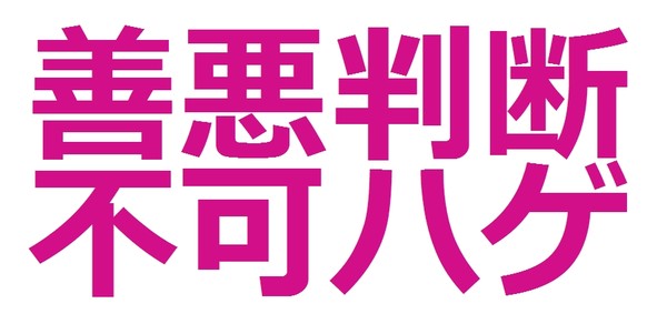 木村拓哉がラジオで「SMAP×SMAP」険悪空気の香取慎吾をさりげなく批判！？：コメント150