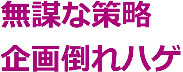 木村拓哉がラジオで「SMAP×SMAP」険悪空気の香取慎吾をさりげなく批判！？：コメント117