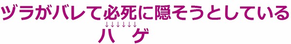 木村拓哉がラジオで「SMAP×SMAP」険悪空気の香取慎吾をさりげなく批判！？：コメント126