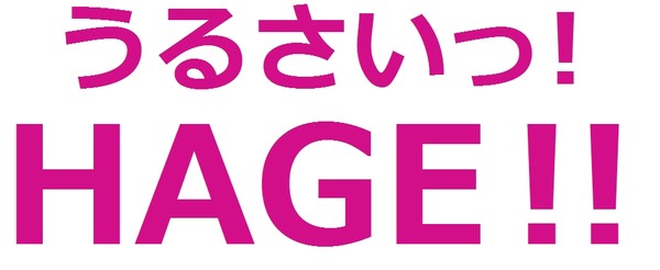  ゲス川谷の新恋人はNHK・Eテレ出演中の19歳タレント：コメント37