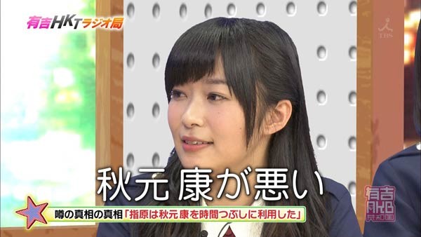 秋元康さん殺害予告、ＳＮＳ投稿した疑い　３９歳男逮捕：コメント2