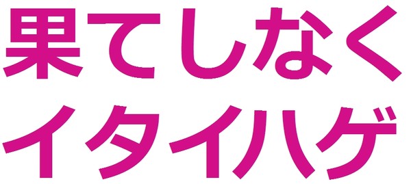 木村拓哉がラジオで「SMAP×SMAP」険悪空気の香取慎吾をさりげなく批判！？：コメント156