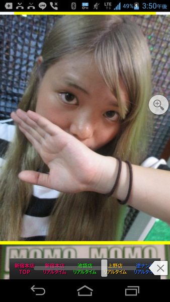 é¢¨ä¿å¬¢ã®åã¡ï¼ã³ã¡ã³ã2541