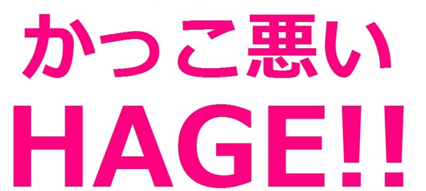 木村拓哉がラジオで「SMAP×SMAP」険悪空気の香取慎吾をさりげなく批判！？：コメント215