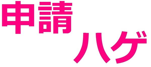 秋元康さん殺害予告、ＳＮＳ投稿した疑い　３９歳男逮捕：コメント22