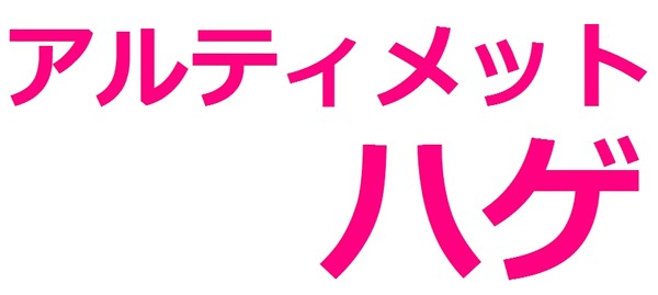 木村拓哉がラジオで「SMAP×SMAP」険悪空気の香取慎吾をさりげなく批判！？：コメント224