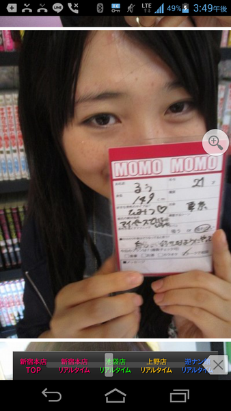 é¢¨ä¿å¬¢ã®åã¡ï¼ã³ã¡ã³ã2550