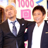 「ダウンタウンDX」1,000回突破！浜ちゃん、最も恐怖した芸能人告白！