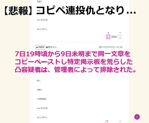 風俗で働いている、働いていた人に偏見はありますか？：コメント3065